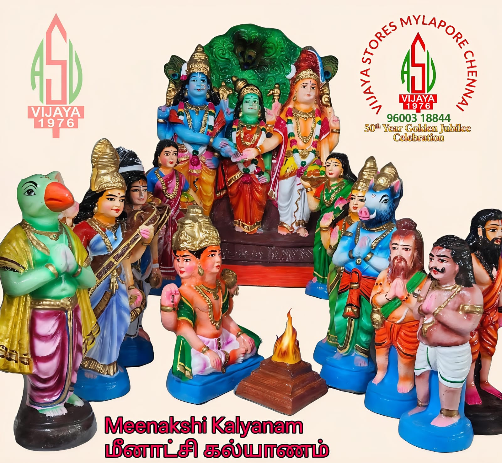 Sacred Exhibit Collection #24